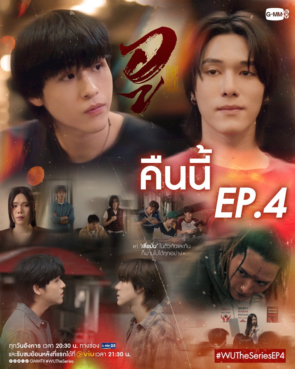 GMMTV tweet media