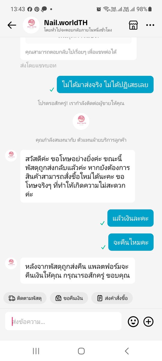 AmYayhee's tweet photo. น่าเบื่อ ของมาส่งก็ช้า แล้วมาบอกปฏิเสธรับของ จะปฏิเสธได้ไง ก็ไม่ได้มาส่ง สุดท้ายของก็ไม่ได้ รอเก้อเลย นอยอ่า แล้วทำไรไม่ได้นอกจากสั่งใหม่ ถ้าสั่งใหม่จะมาส่งไหม https://t.co/zLAl73qVtT