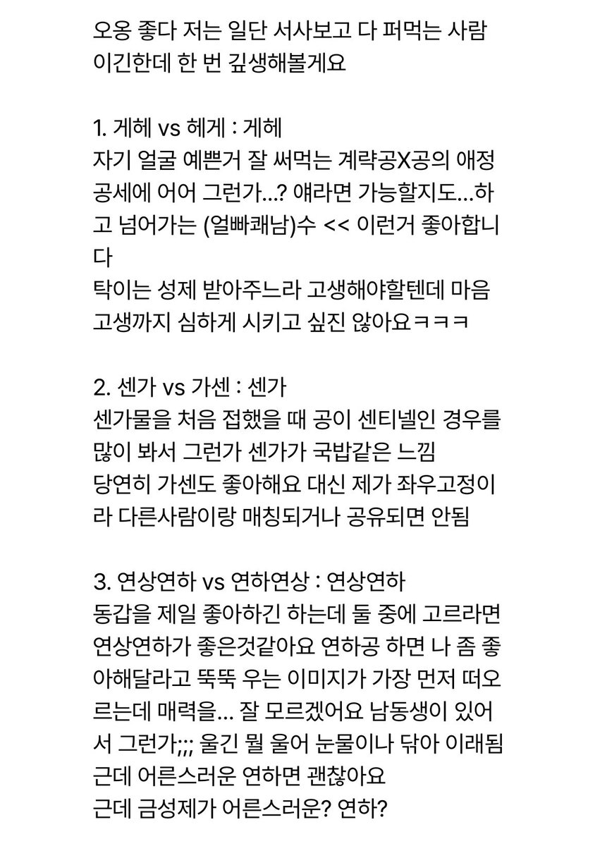 왹잼 tweet media