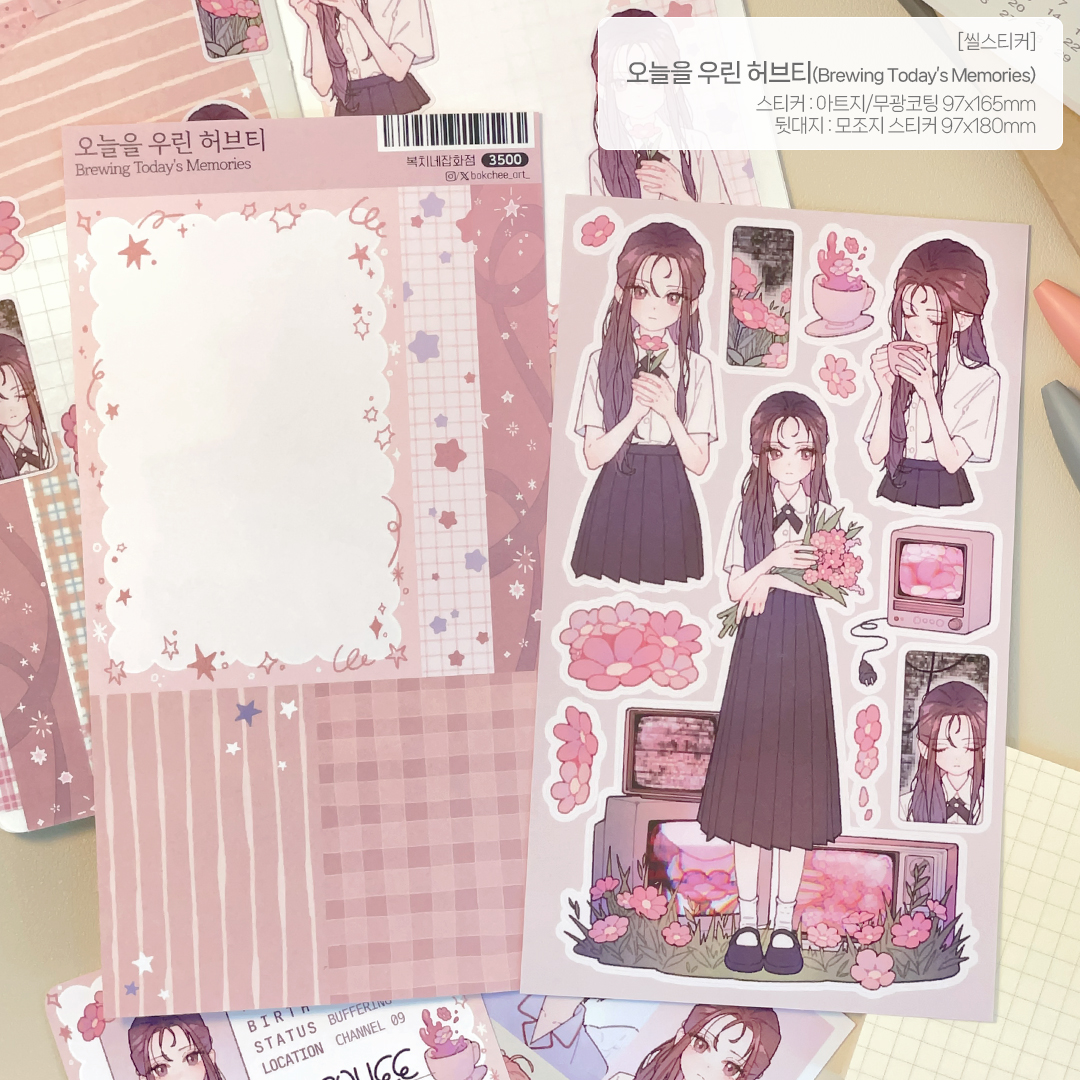 복치 tweet media