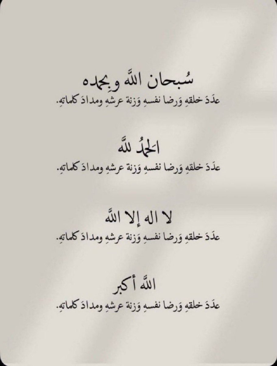 raed3449's tweet photo. #يوم_عرفه https://t.co/XWeSmF8PVY