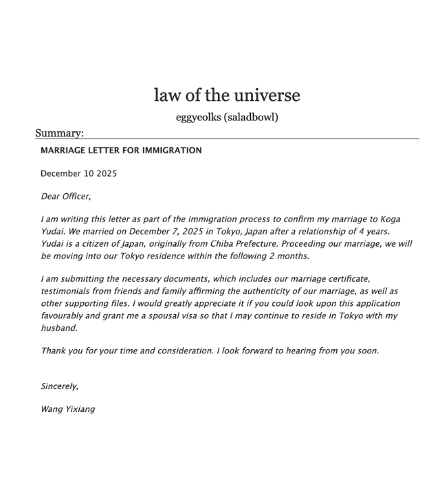 eggyeolkz's tweet photo. law of the universe
 — &amp;t, 🍓👑
— mature | 10.1k  
— fake marriage, romcom, friends to lovers   

written for hidd&amp;n gems 
🔗https://t.co/T2jpIri3Fx https://t.co/fnu9GKcgjE