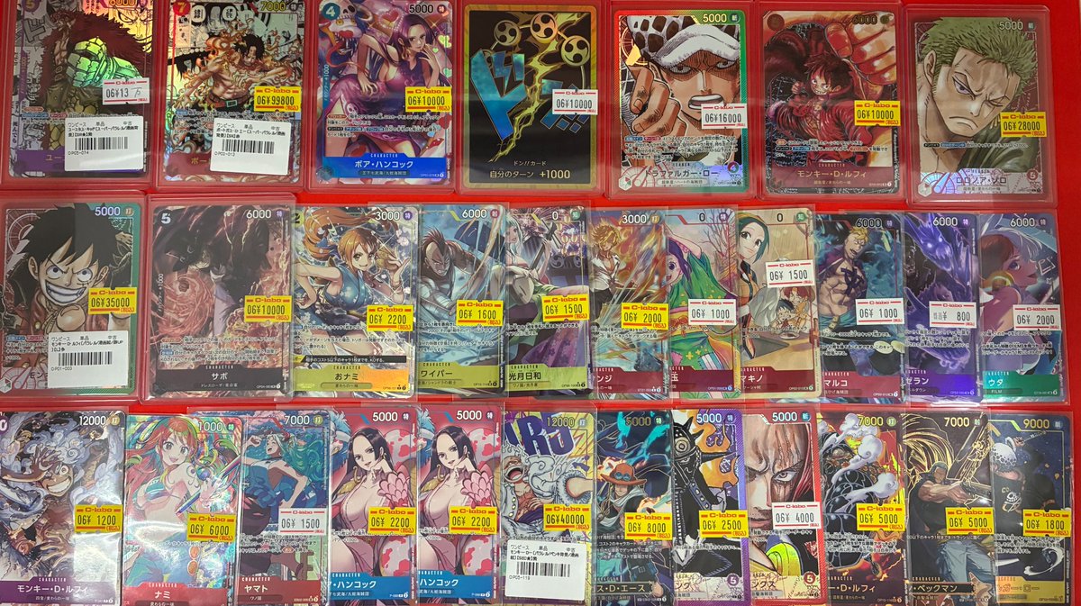 ワンピースカード まとめ売り コミパラ、プロモなど ワンピースカードゲーム販売情報】 コミパラやプロモカード入荷しま