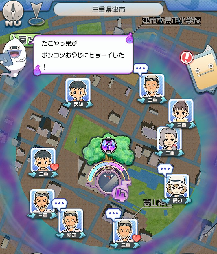 yumikosudou's tweet photo. 妖怪ウォッチワールド、困ってる人に妖怪をとりつかせるのが楽しかったなぁ。またやりたいです https://t.co/jFjF1zouWn