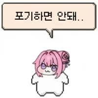 송이 tweet media