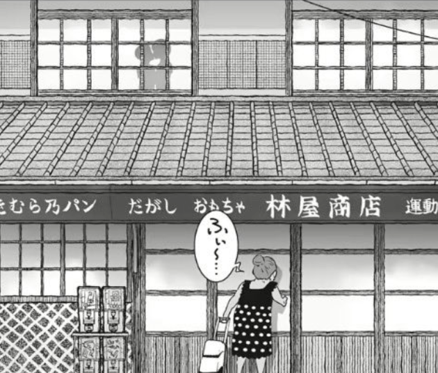 oinorichikin's tweet photo. 上でやってんでばあちゃん！
(1/6) https://t.co/bYorffcZqp