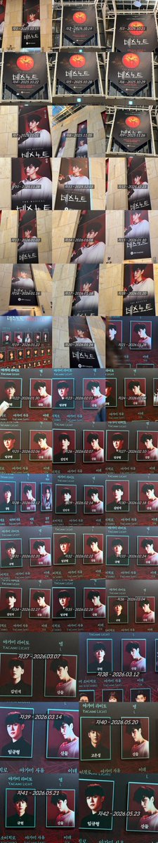 BANA_Susam's tweet photo. 🗒️✍🏻2025-10-15 ~ 2026-05-23 / 🎭🐥 『2025-2026 뮤지컬 데 스노트』 ― 총 정산 (42회 관극)

진짜 잘가라. 엘.🪏 (수억번 말하는중......
나 타래 문 닫는다 ㅂㅂ https://t.co/nrNO2RJv1R