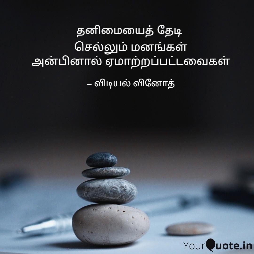 மனமொழி tweet media