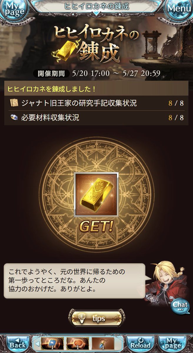 みなぎ tweet media