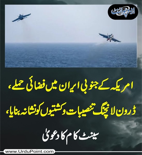 UrduPoint اردوپوائنٹ tweet media