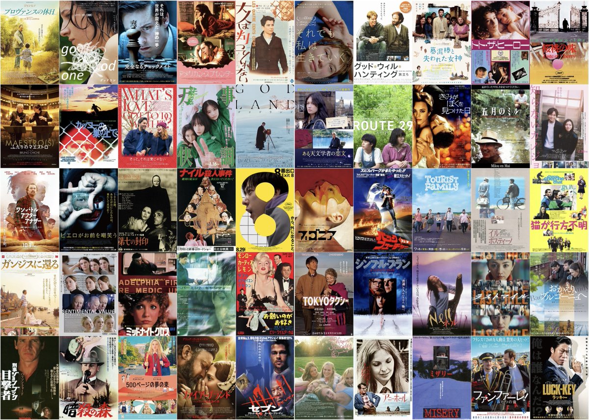 ikutaro25's tweet photo. おかげさまで、映画感想ポストが800本に到達しました！

ありがとうございます！

もうなんか完全にやめ時を見失ってますが、今後ともよろしくお願いします。

なお、写真は701本目から800本目まで。 https://t.co/9frzqC0hjU