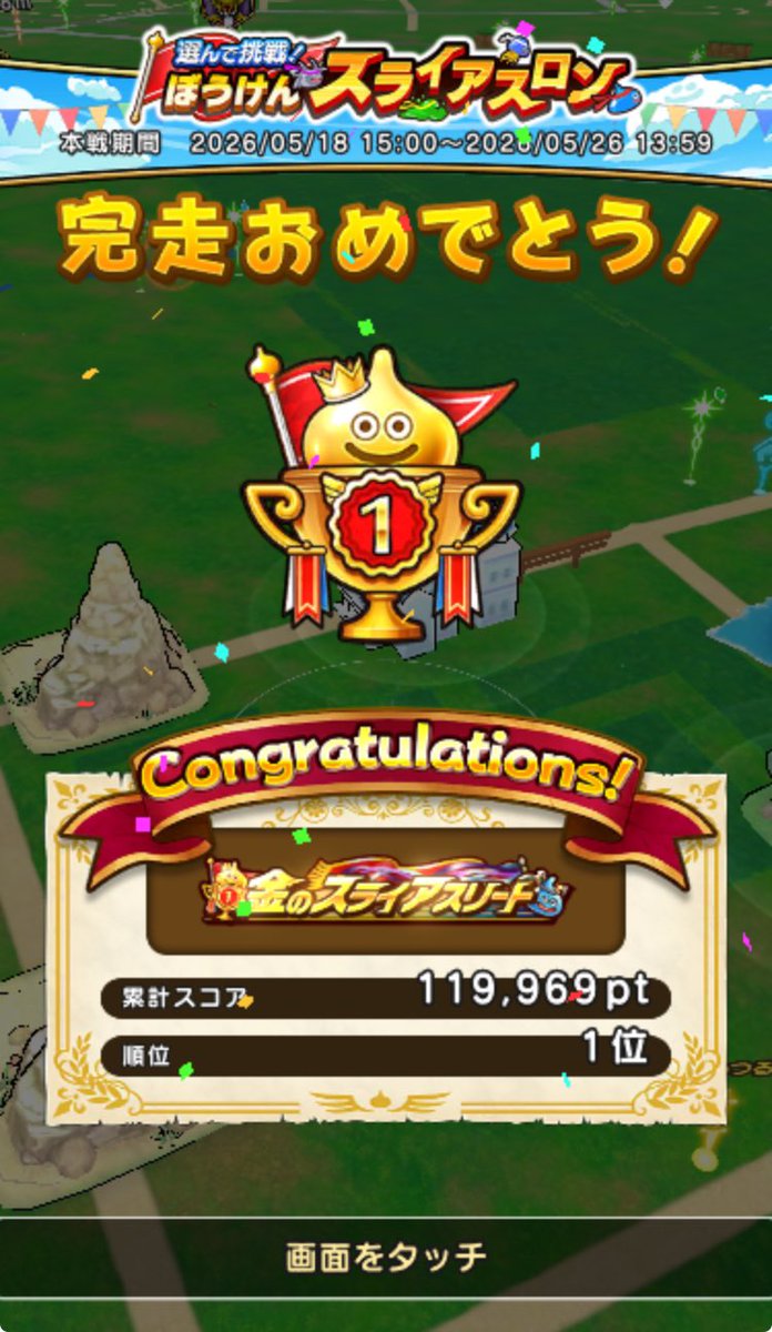 Martha tweet media