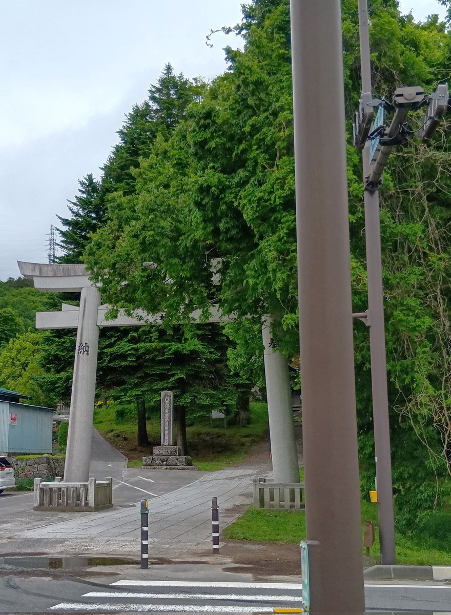 isora_369's tweet photo. 諏訪大社前宮
母と逃げ上手の若君の話ずっとしてました
わしの推しが諏訪頼重なんですけど、行きに駅で逃げ若ガチャやったら一発で頼重殿引き当てて大喜びしたりなど
あと前宮の帰りのバス停の近くにあったcafe CROSSというカフェの生寒天を使った生あんみつめっっちゃ美味しかったのでオススメです https://t.co/JrsxYAZ81a