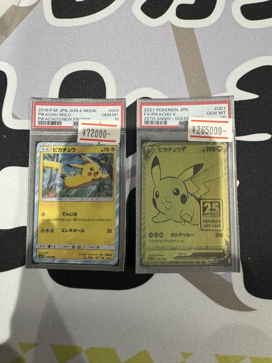 こちら売約済です sold out
