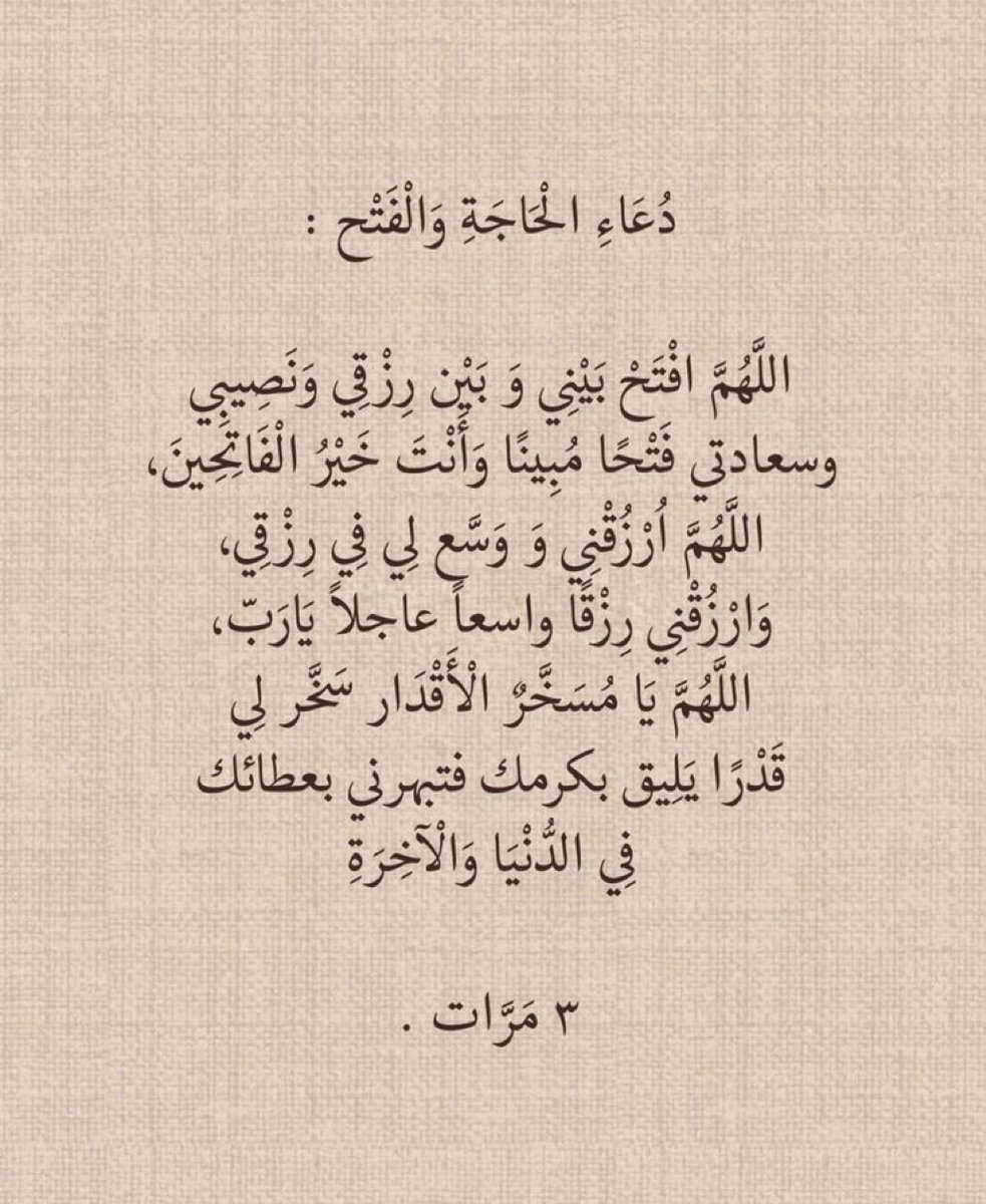 sina6r's tweet photo. #يوم عرفة https://t.co/1XOvZN1hTf