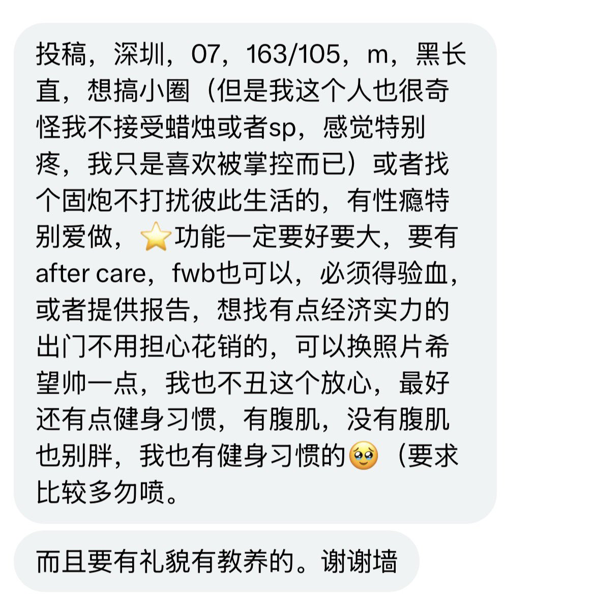 广东投稿 tweet media