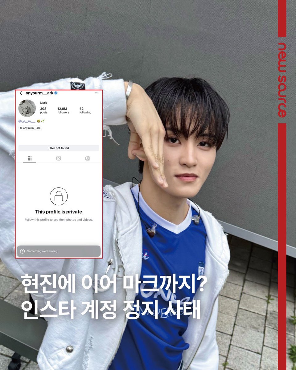 뉴소스 매거진 tweet media