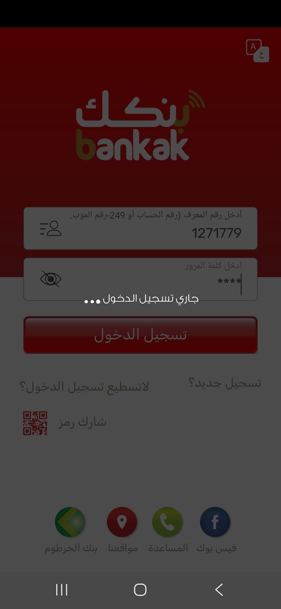 tareq tweet media