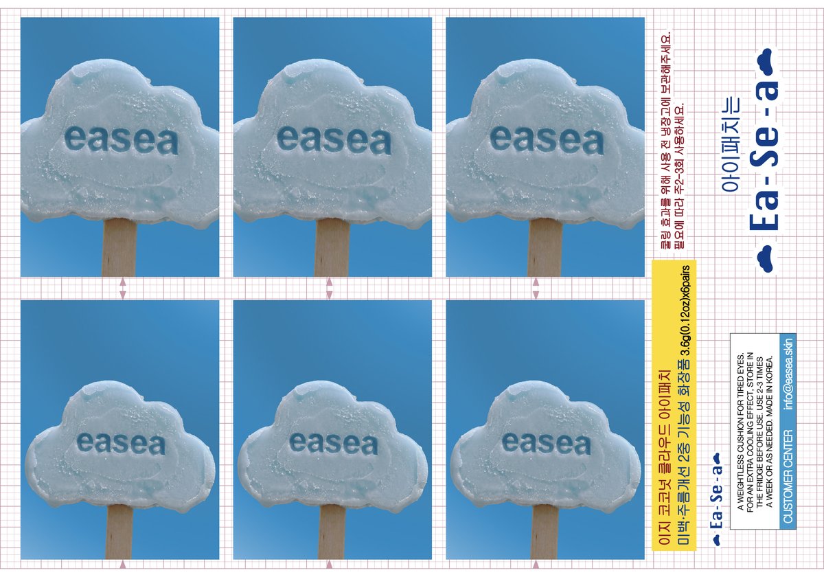 easea tweet media