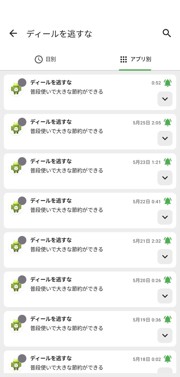 そらん tweet media