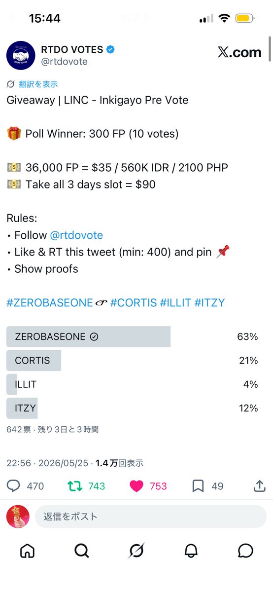 Syu__tr's tweet photo. @rtdovote for  #ZEROBASEONE https://t.co/EY2mhUOi3T