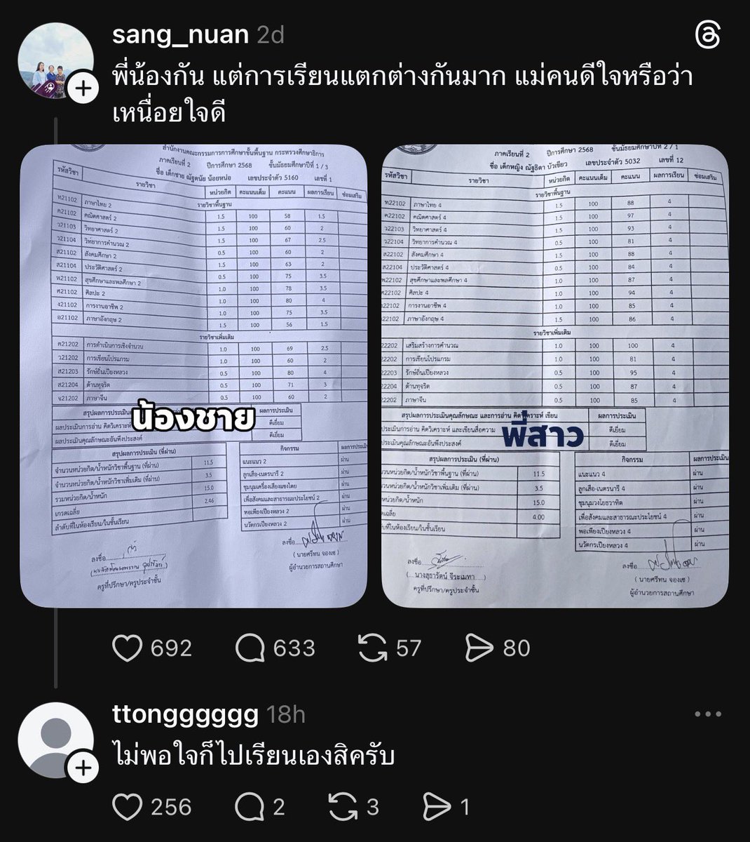 小 tweet media
