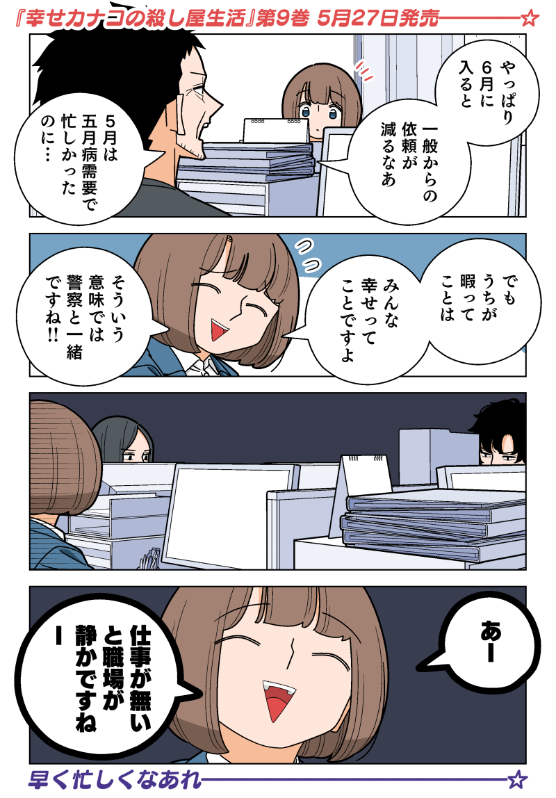 ▼▼▼オンライン書店一覧はこちら----☆▼▼▼
https://t.co/KAdTxKblE4 