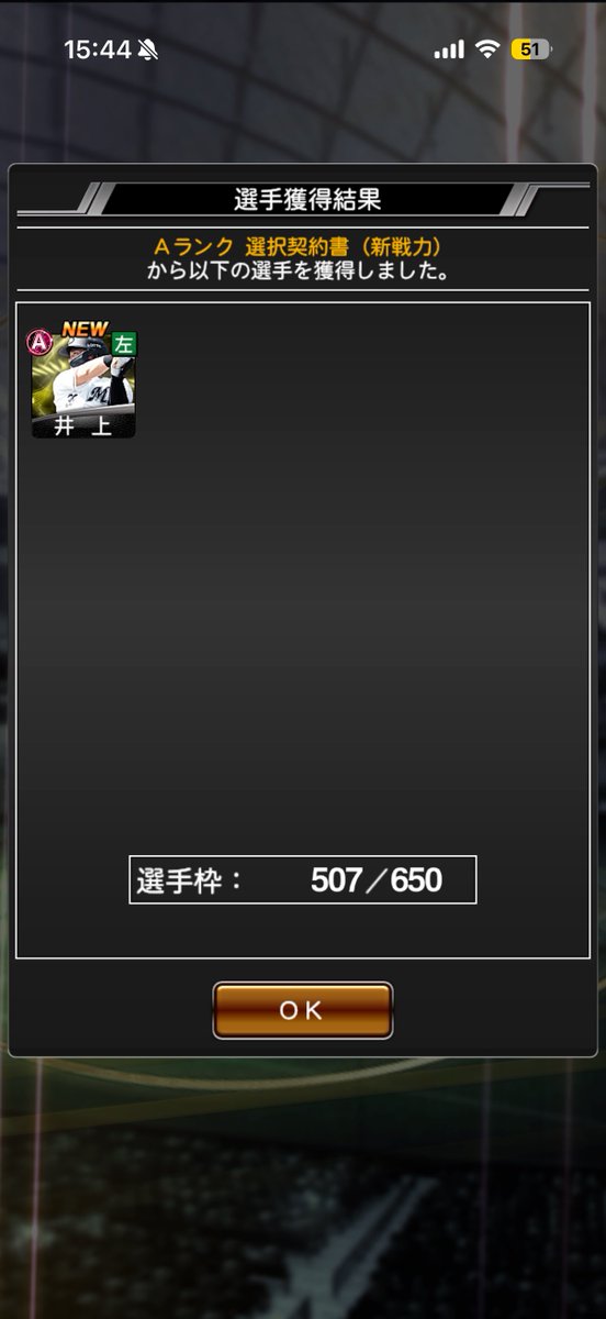 閃々散華☯️ tweet media