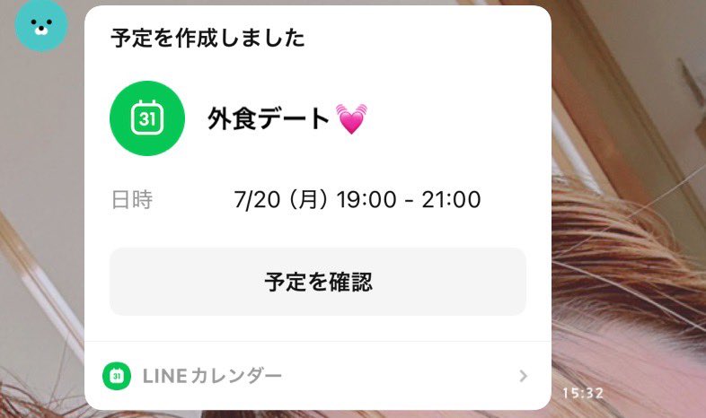 ちほ👶🏻ྀི tweet media