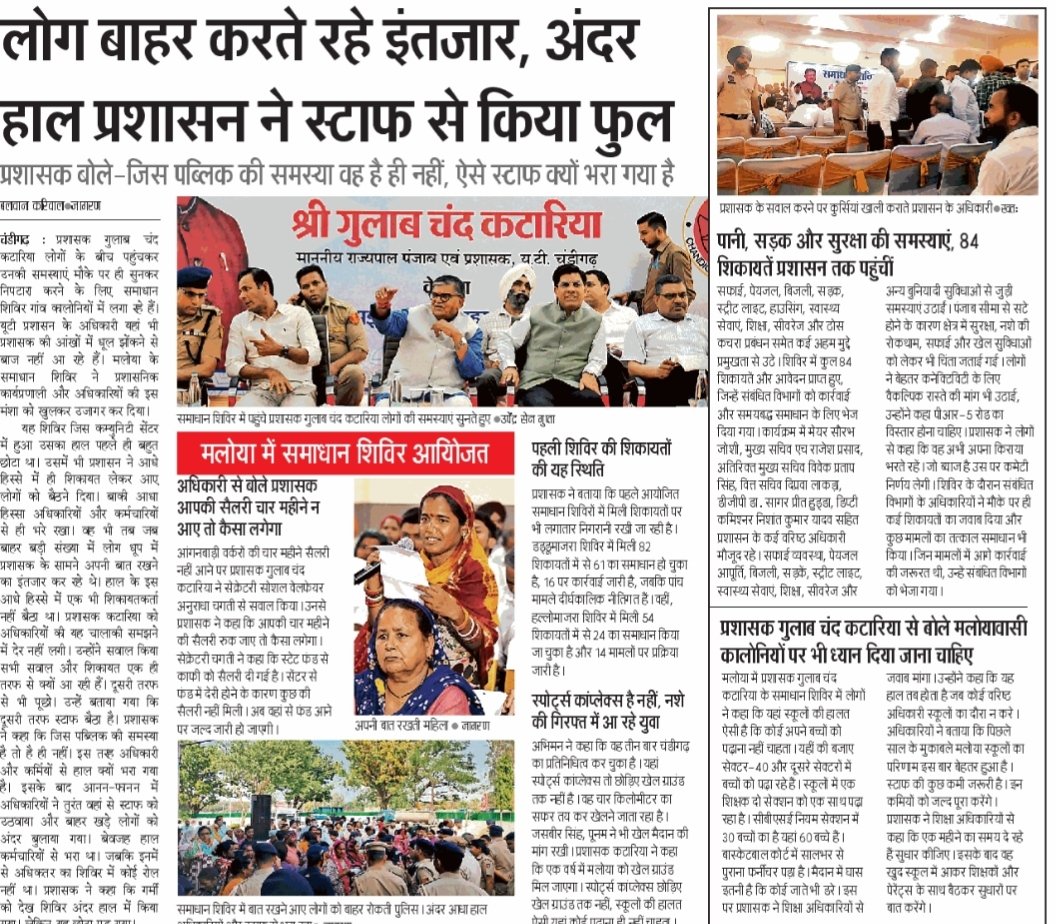balwan kariwal tweet media