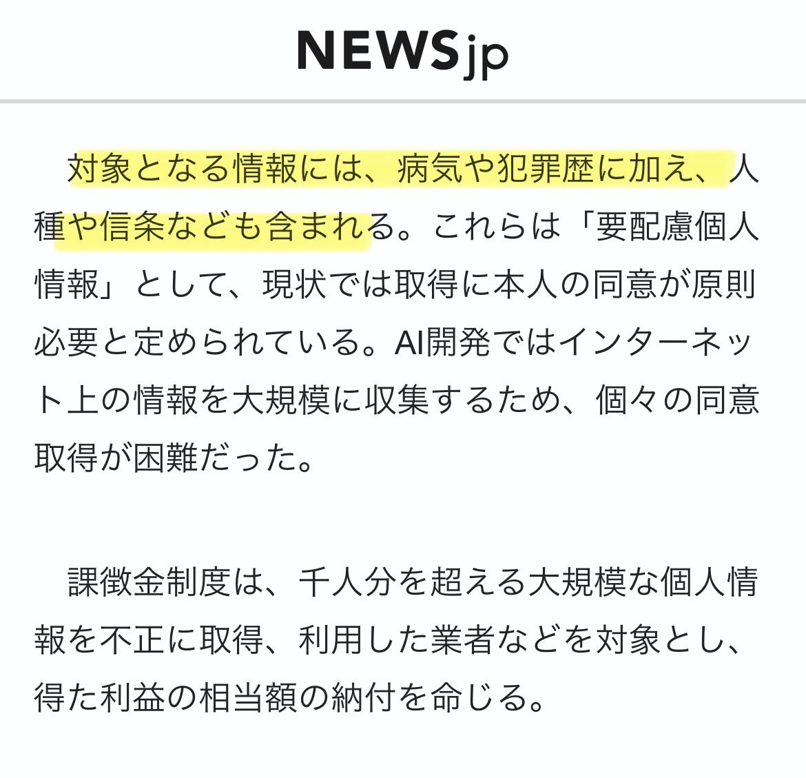アヤゾウ tweet media