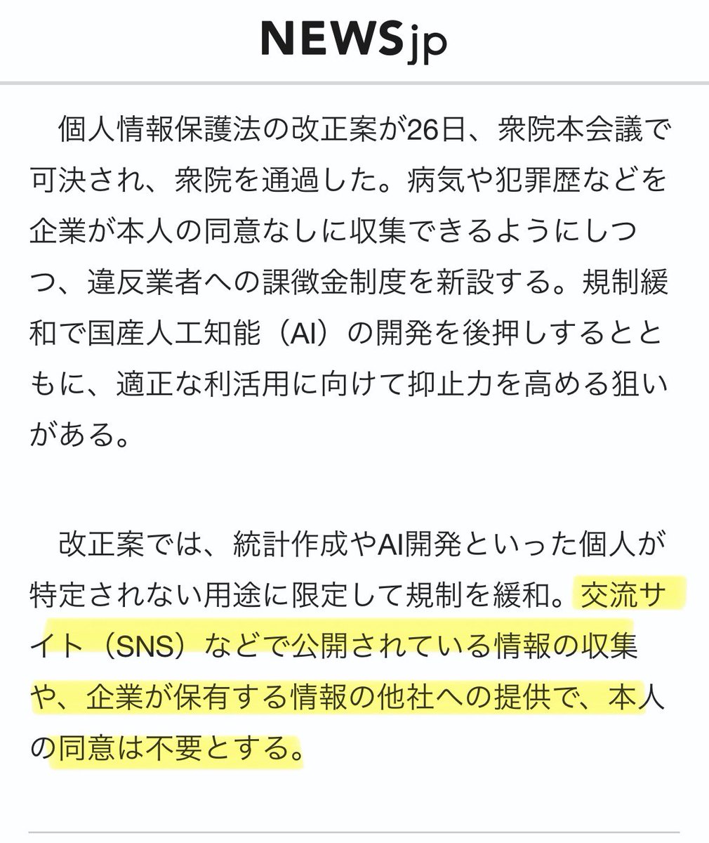 アヤゾウ tweet media