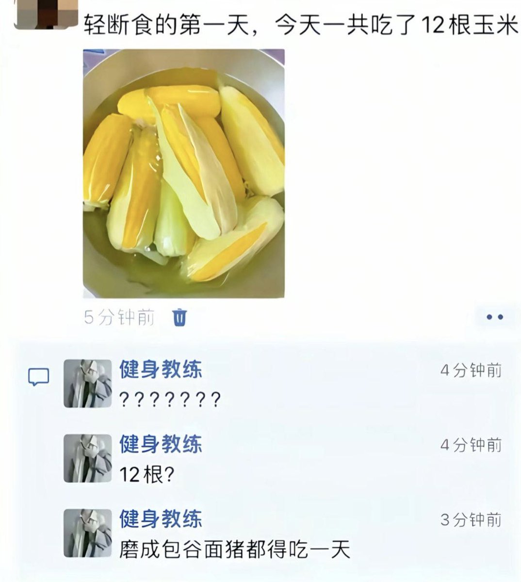 来段神回复 tweet media