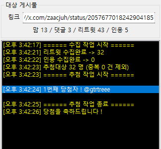 작저 tweet media