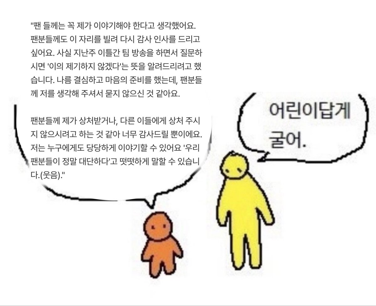 짱.. tweet media