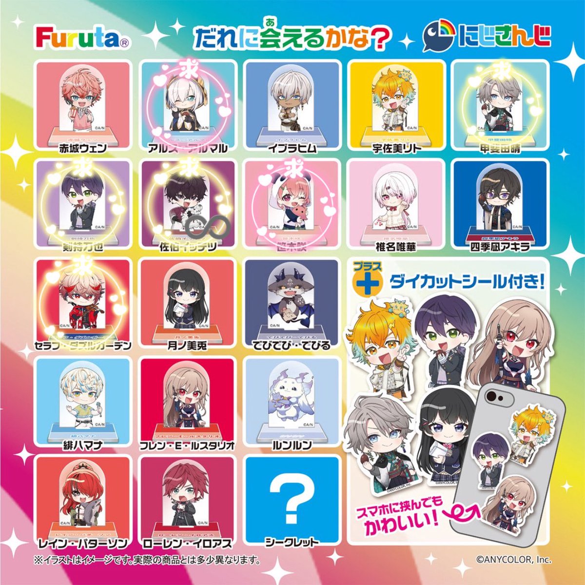 22te_'s tweet photo. 【交換】にじさんじ チョコエッグ プラス にじチョコエッグ2 第1弾 第2弾

譲：1枚目
求：2.3枚目

📮郵送希望

お気軽にお声がけ下さいᴗ ̫ ᴗ⭐︎ https://t.co/cQTOU4nMwL