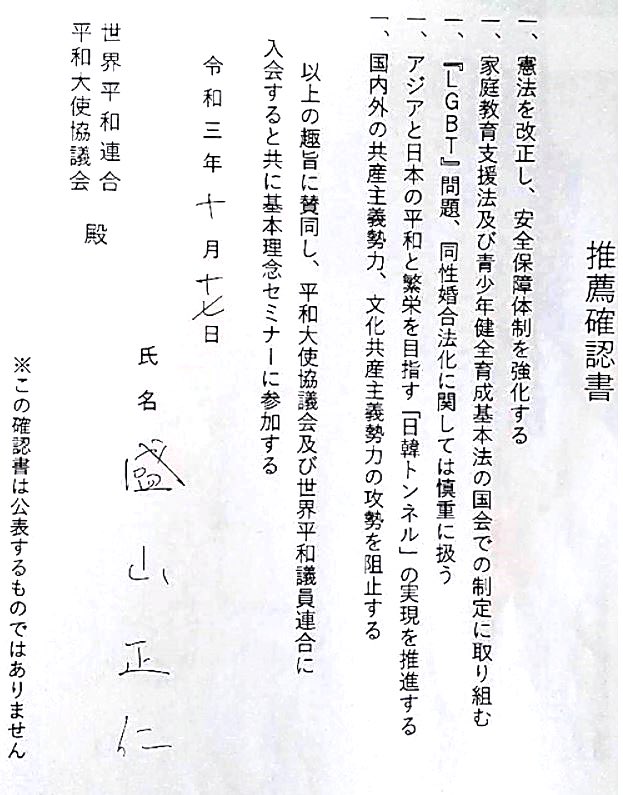 日本に自民党は必要なし!→憲法改悪絶対阻止! tweet media