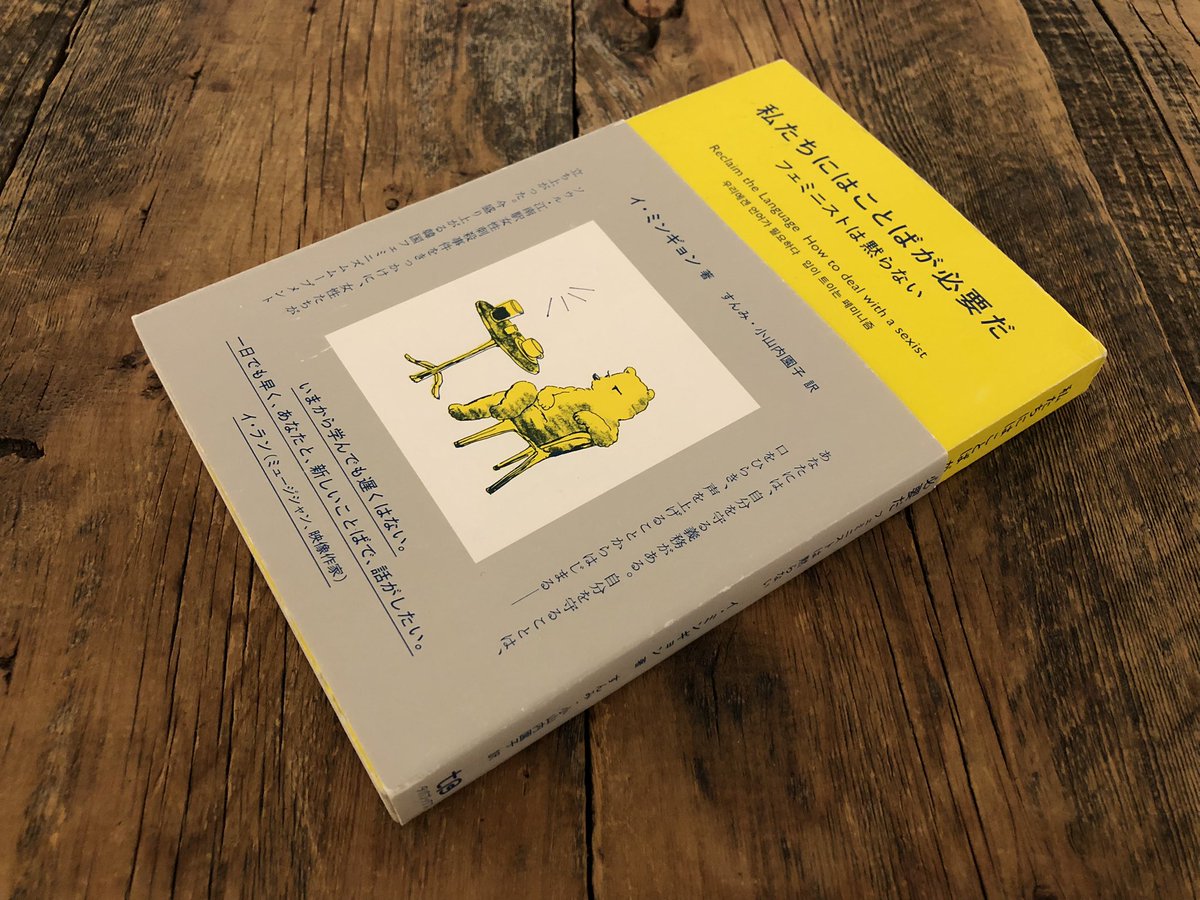 3rddgbooks+瞎驢庵 tweet media