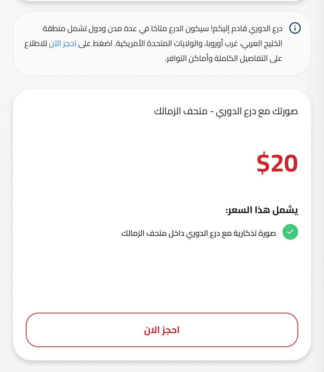 فارس tweet media