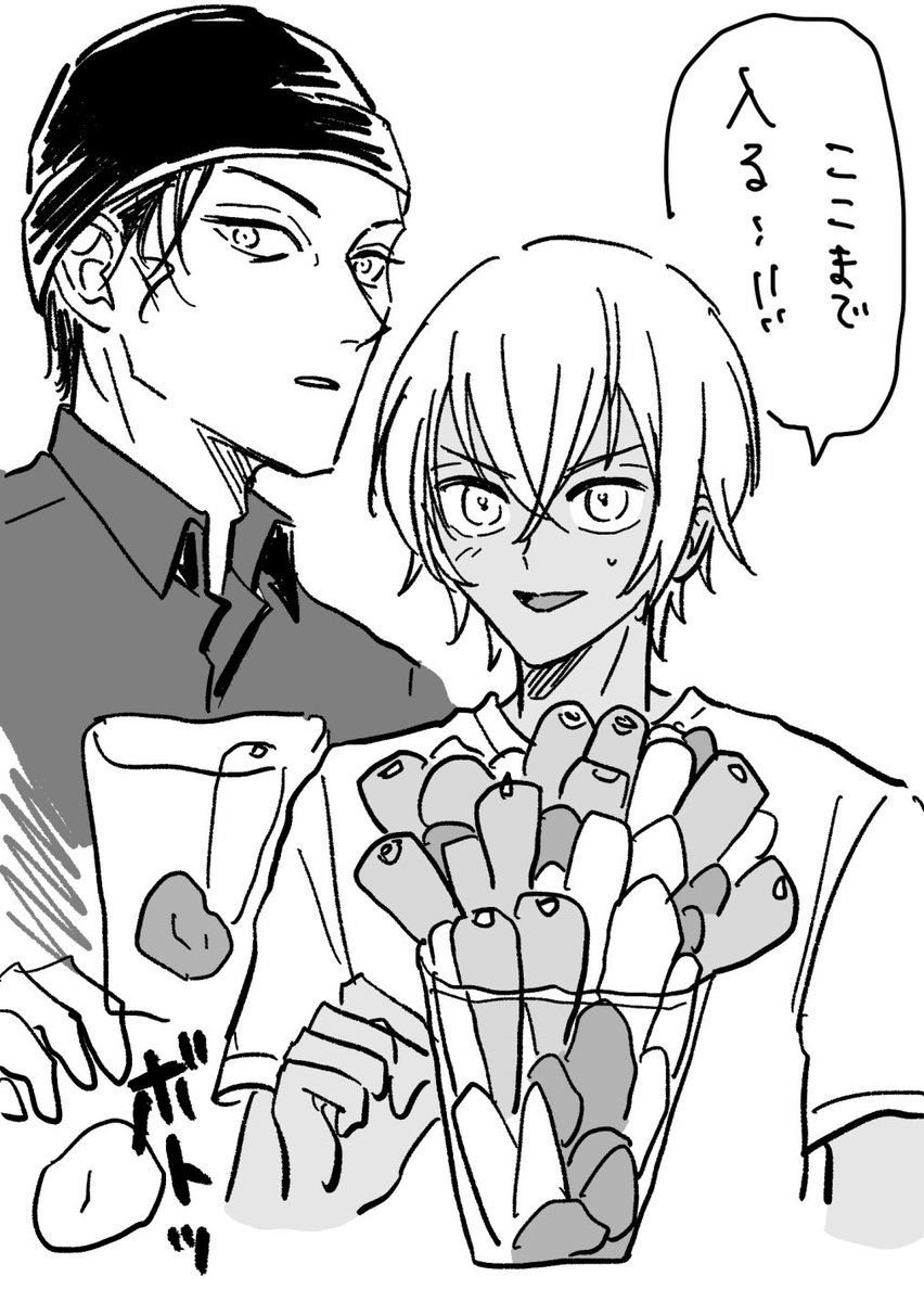 もり🍟もと tweet media