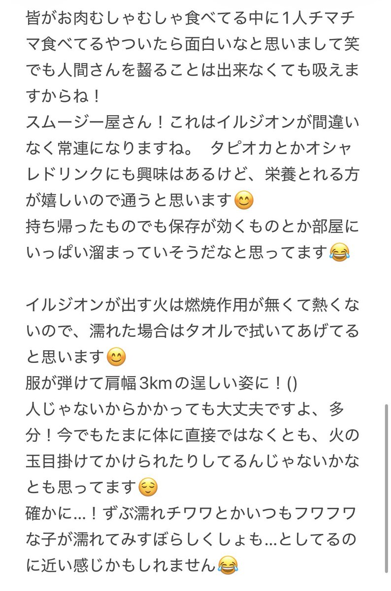 アルディ tweet media