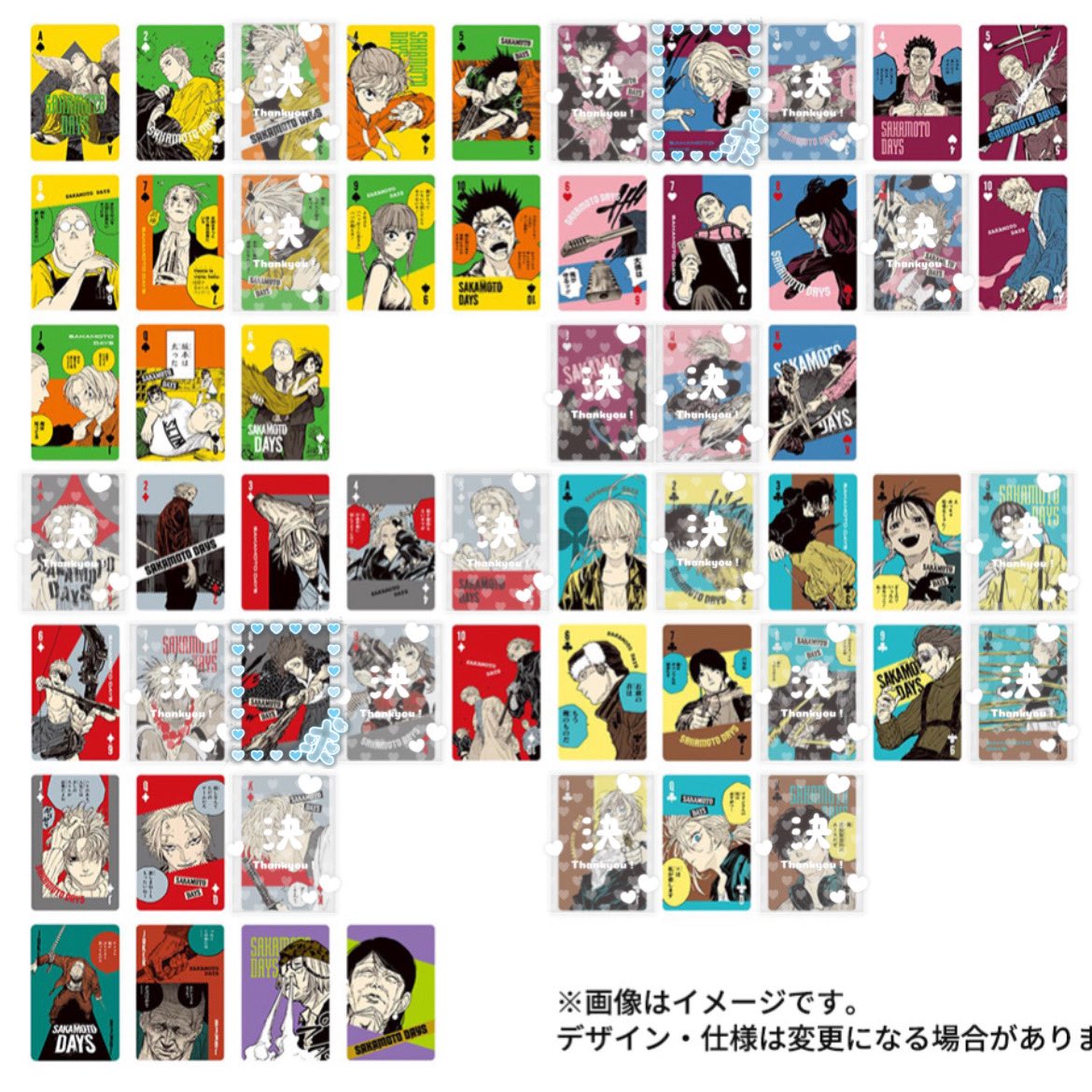 4483_s's tweet photo. @1【交換 譲渡】
SAKAMOTODAYS サカモトデイズ 
原画展 原作展 アートコースター トランプ

(譲)画像参照 各1

(求)神々廻 桔平 or 定価(+送料)

ෆ7/18.26 現地お手渡し 又は 郵送
ෆ別日都内お手渡しもご相談可能です
ෆ交換譲渡優劣無し
ෆ譲渡詳細Altに記載しております

お気軽にお声掛けください🙇🏻🤍 https://t.co/fuNAfuGTSe