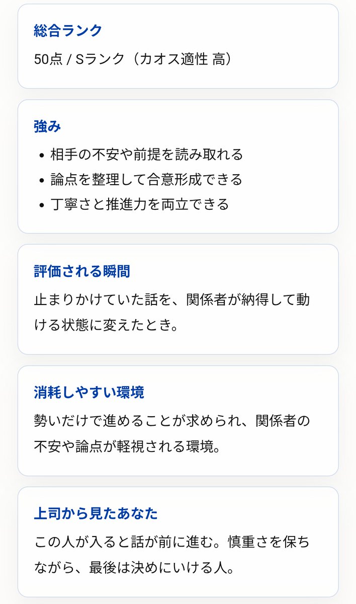 たなか しほ|人事図書館CET tweet media