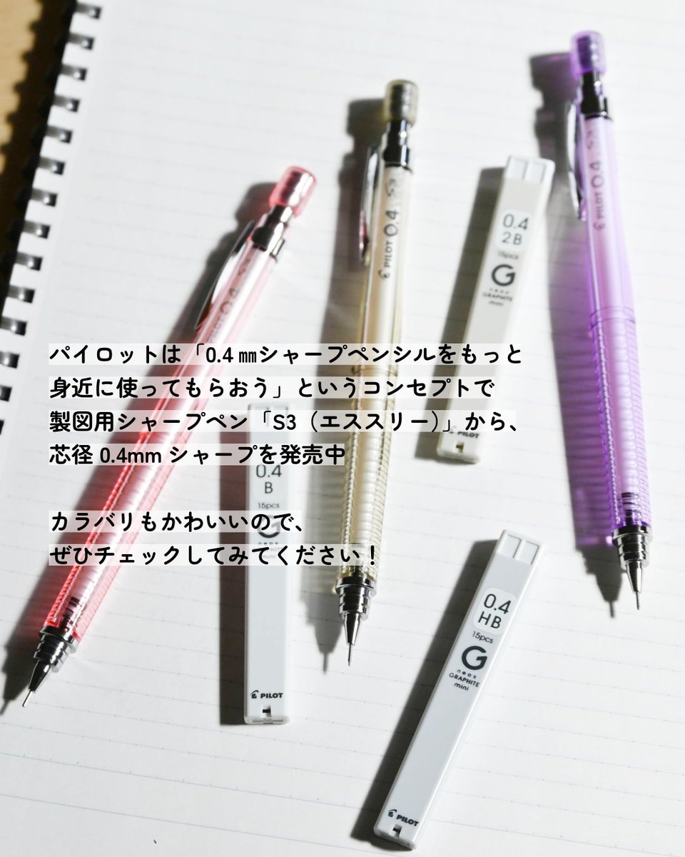 さとりん文具 削り付シンロケット鉛筆RH020CL/RH020MT/RH020PU - kutsuwa-online