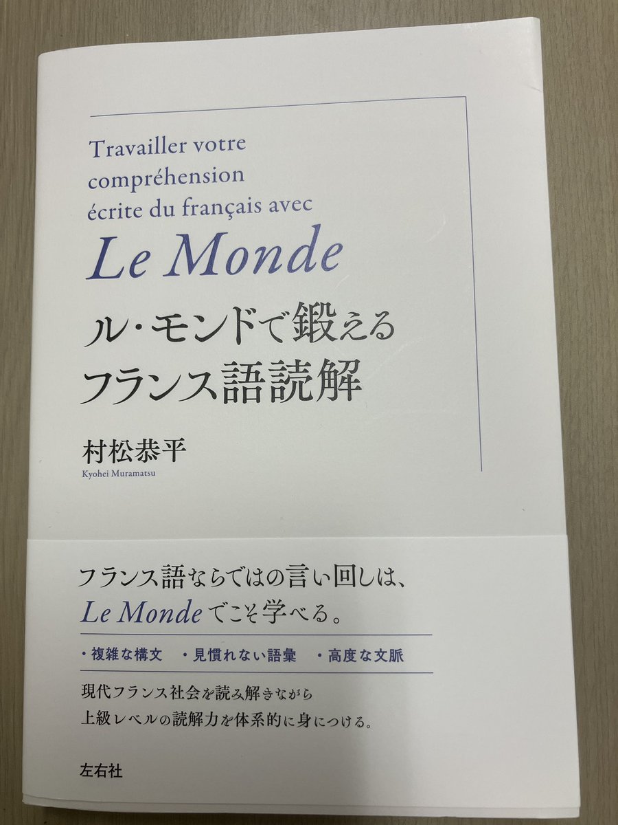 Mineo Takamura・髙村峰生 tweet media