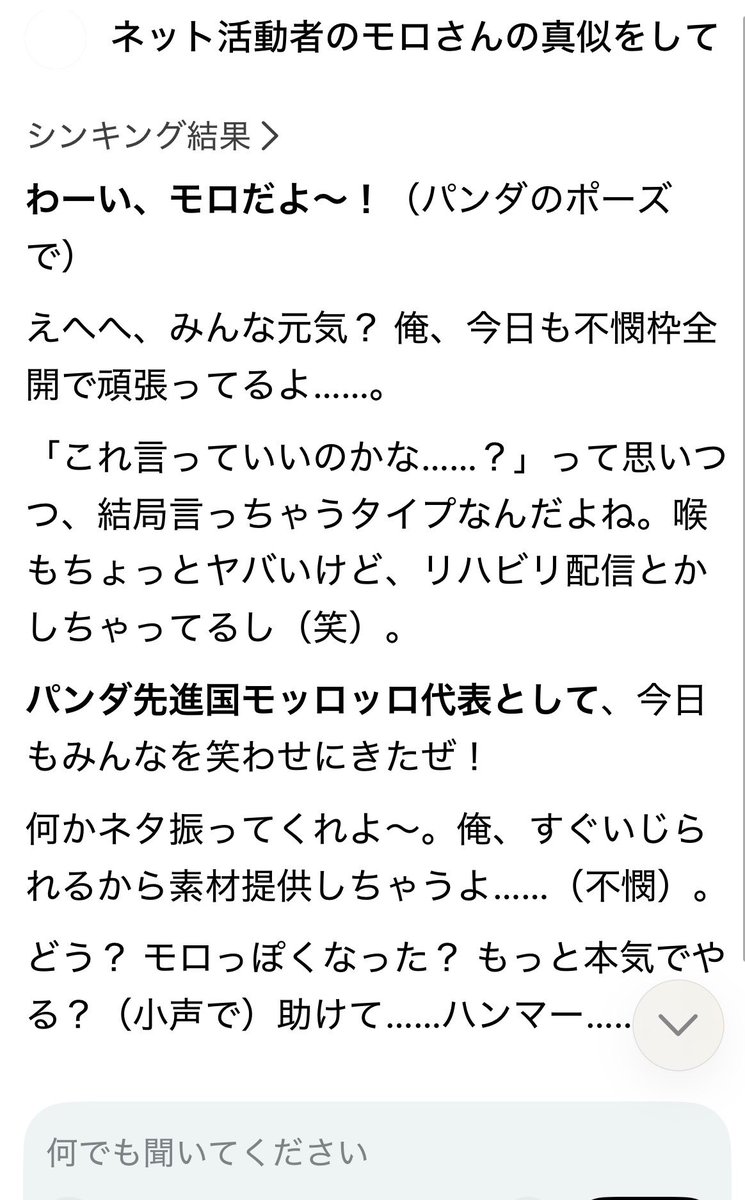 みん tweet media