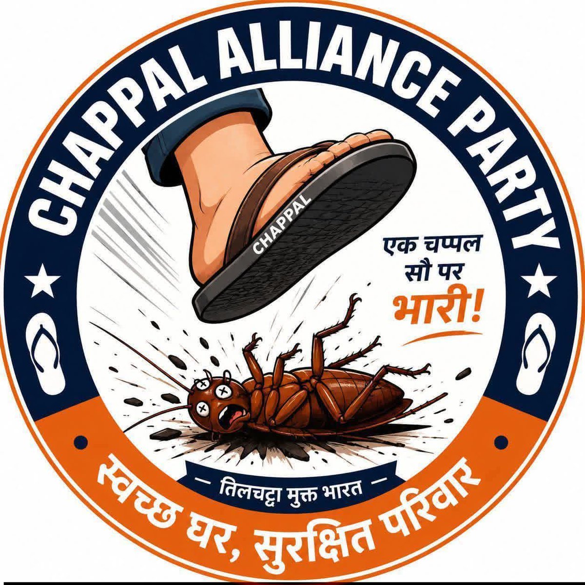 RanveerPati3's tweet photo. @CJP_for_India I completely disagree with you you stupid Cockroach Gang https://t.co/n7cZbpiiEd