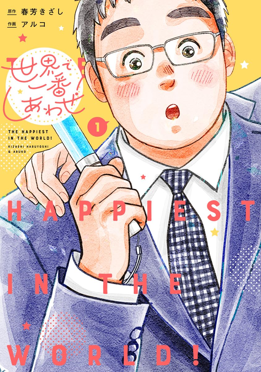 MangaReporter (Manga & Anime News) tweet media