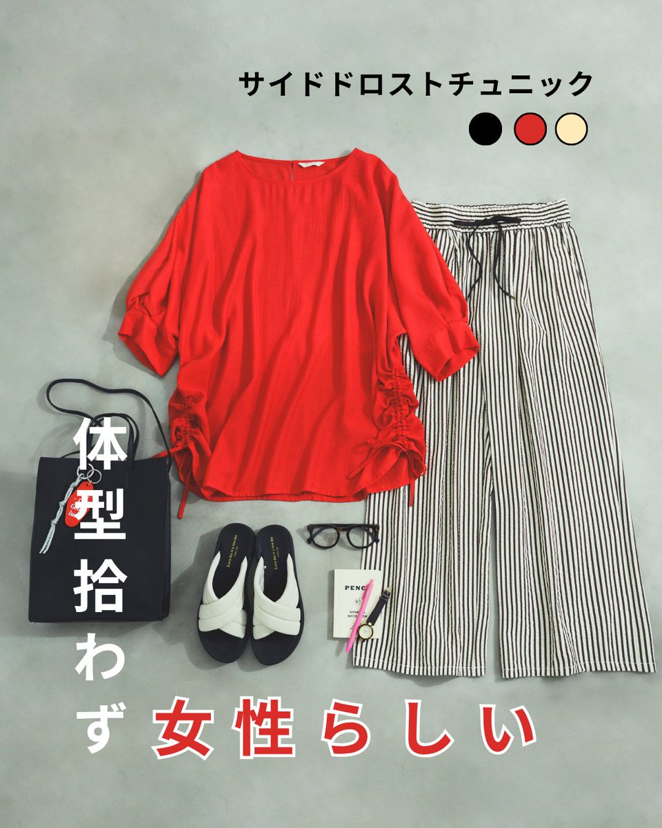 スタディオクリップ (@studio_clip) / Posts / X