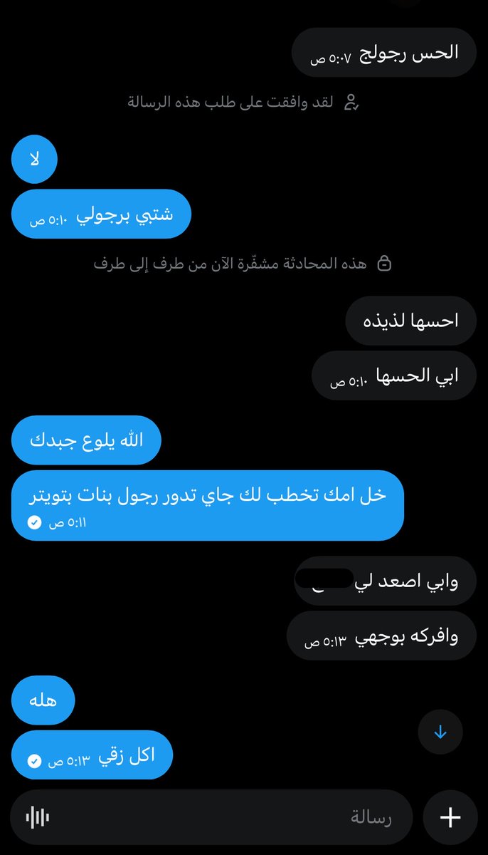 الملكة tweet media